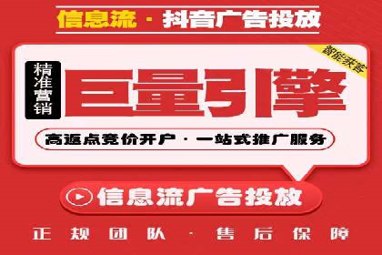 案例解析：百度竞价广告投放误区